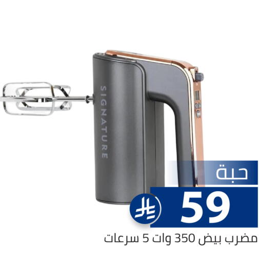 available at تخفيضات العائلة in مملكة العربية السعودية, السعودية, سعودية - الرياض