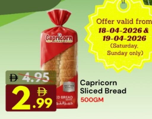 available at DESERT FRESH MARKET  in UAE - Abu Dhabi