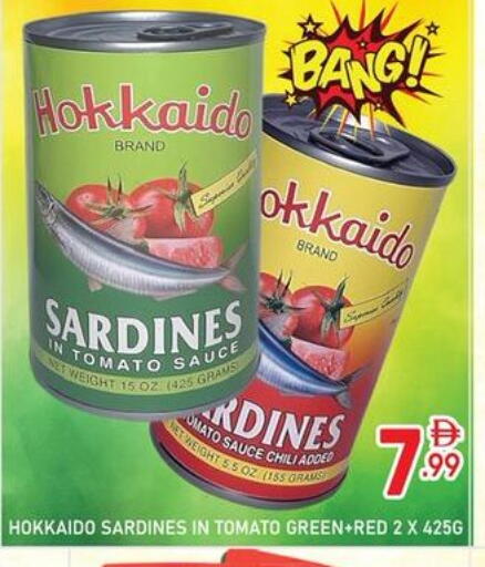 Tomato available at Dream Night hypermarket in UAE - Dubai