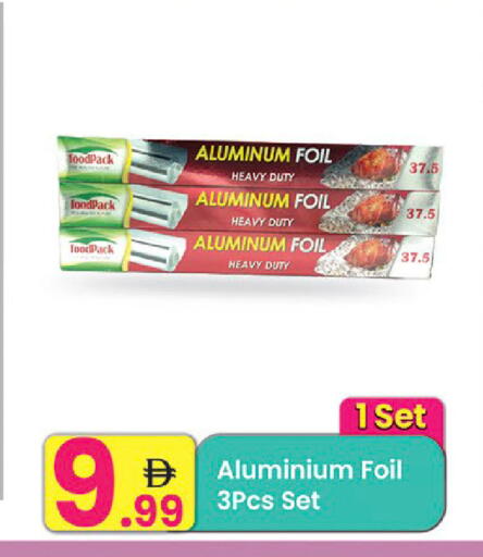 available at مركز كل يوم in الإمارات العربية المتحدة , الامارات - رَأْس ٱلْخَيْمَة