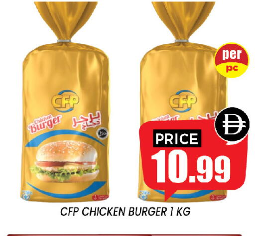 available at إكسيتو سوبرماركت in الإمارات العربية المتحدة , الامارات - الشارقة / عجمان