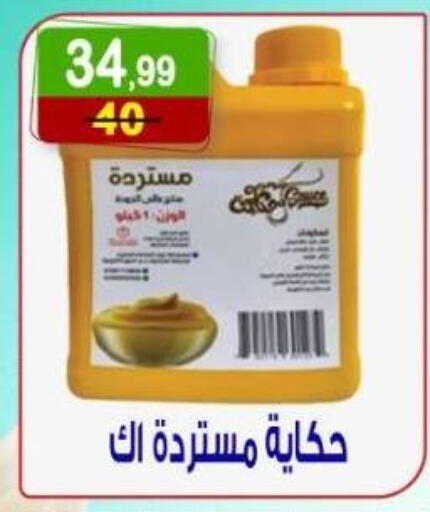 available at Hyper Eagle in Egypt - Cairo