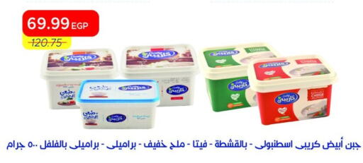 available at مترو ماركت in Egypt - القاهرة