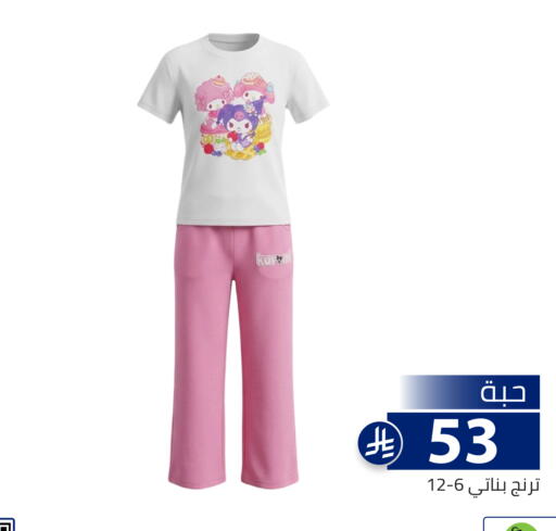 available at تخفيضات العائلة in مملكة العربية السعودية, السعودية, سعودية - الرياض