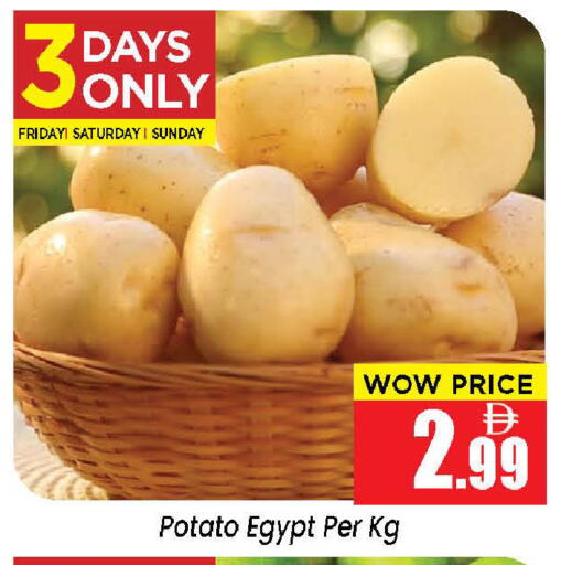 Potato from Egypt available at نيومارت هايبرماركت in الإمارات العربية المتحدة , الامارات - الشارقة / عجمان