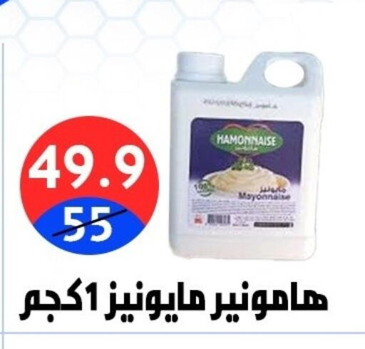 available at Hyper City Damietta in Egypt - Cairo