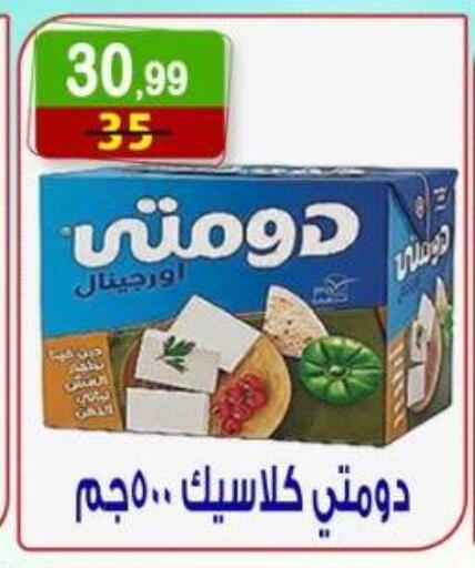 available at Hyper Eagle in Egypt - Cairo