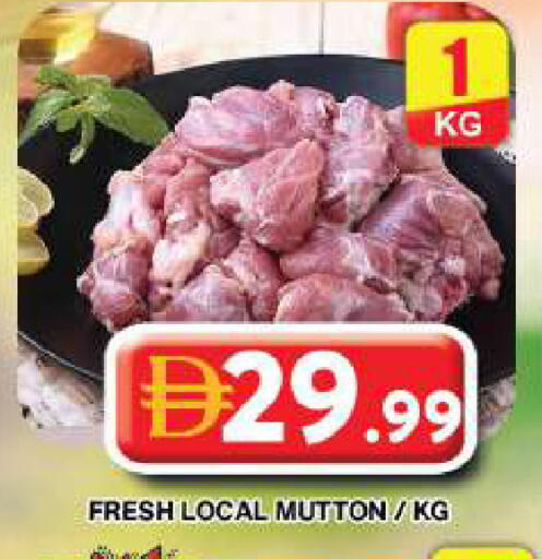 available at جراند هايبر ماركت in الإمارات العربية المتحدة , الامارات - دبي