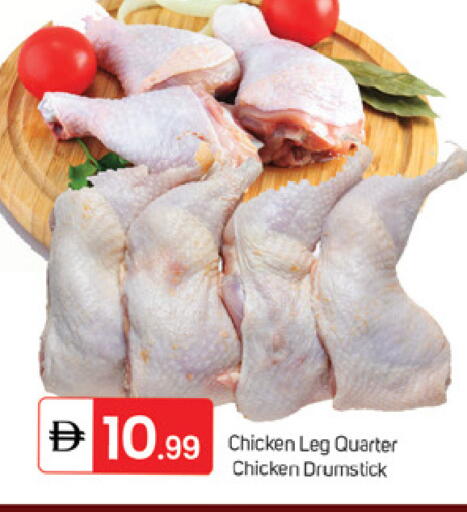 available at TALAL MARKET in UAE - Dubai