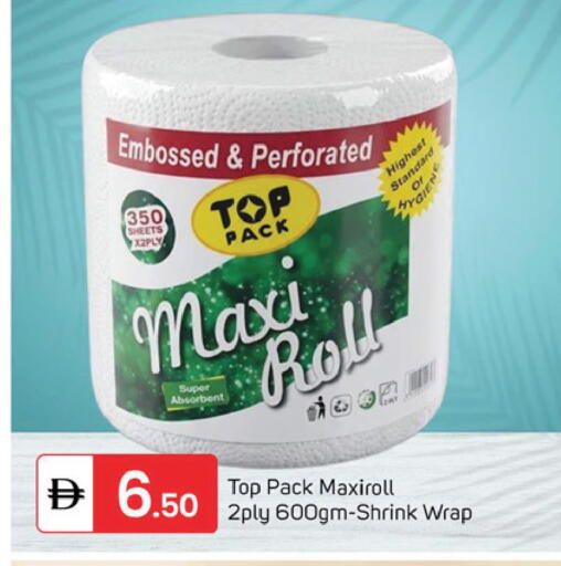 available at TALAL MARKET in UAE - Dubai