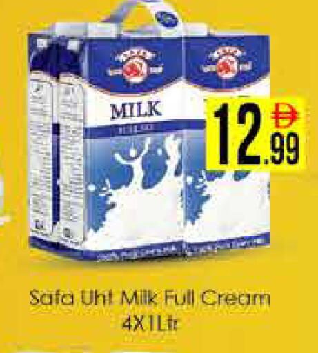 available at ايكو مول & ايكو هايبرماركت in الإمارات العربية المتحدة , الامارات - دبي