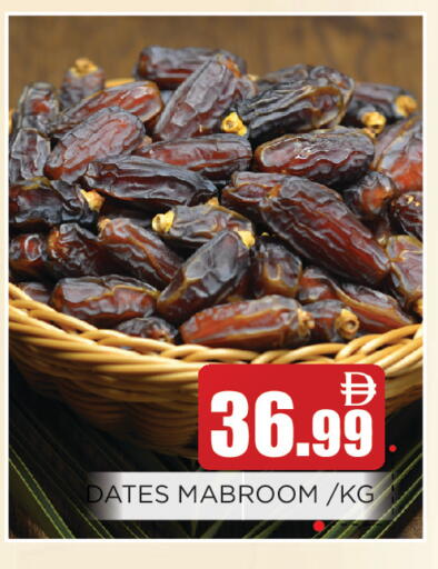 available at Ain Al Madina Hypermarket in UAE - Sharjah / Ajman