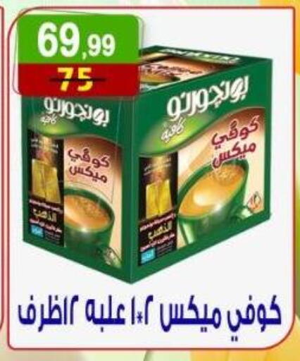 available at Hyper Eagle in Egypt - Cairo