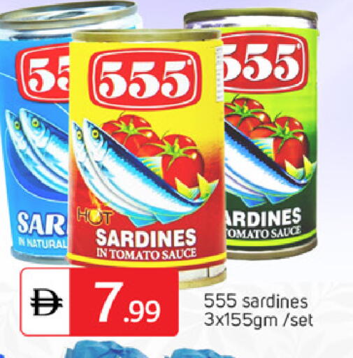 Tomato available at TALAL MARKET in UAE - Dubai