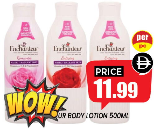 available at إكسيتو سوبرماركت in الإمارات العربية المتحدة , الامارات - الشارقة / عجمان