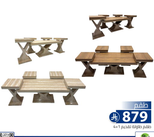 available at تخفيضات العائلة in مملكة العربية السعودية, السعودية, سعودية - الرياض