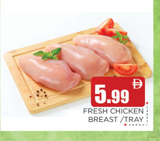 available at Ain Al Madina Hypermarket in UAE - Sharjah / Ajman