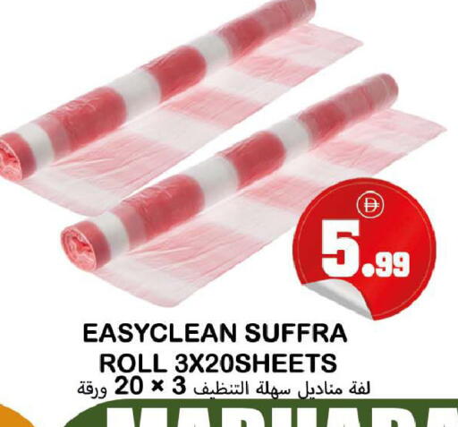 available at سوق المبارك هايبرماركت in الإمارات العربية المتحدة , الامارات - الشارقة / عجمان