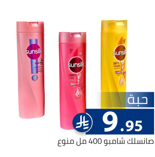 available at تخفيضات العائلة in مملكة العربية السعودية, السعودية, سعودية - الرياض