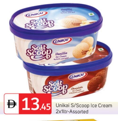 Vanilla available at TALAL MARKET in UAE - Dubai