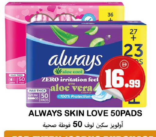 available at سوق المبارك هايبرماركت in الإمارات العربية المتحدة , الامارات - الشارقة / عجمان