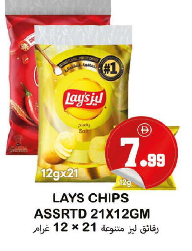 available at سوق المبارك هايبرماركت in الإمارات العربية المتحدة , الامارات - الشارقة / عجمان