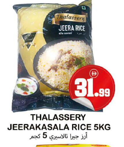 available at سوق المبارك هايبرماركت in الإمارات العربية المتحدة , الامارات - الشارقة / عجمان