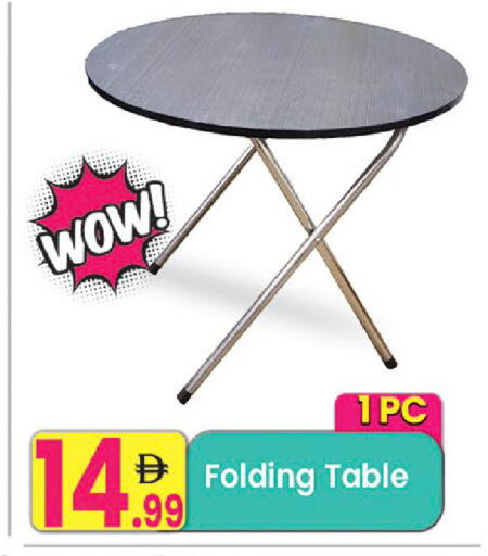 available at Everyday Center in UAE - Ras al Khaimah