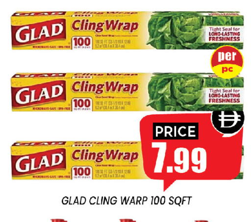 available at إكسيتو سوبرماركت in الإمارات العربية المتحدة , الامارات - الشارقة / عجمان