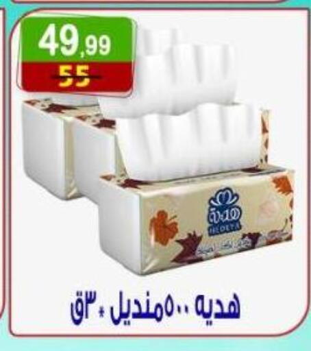 available at Hyper Eagle in Egypt - Cairo