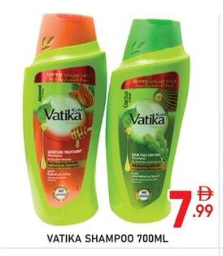 available at دريم نايت هايبرماركت in الإمارات العربية المتحدة , الامارات - دبي