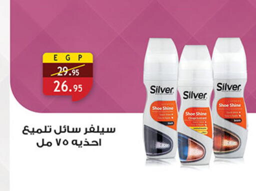 available at الرايه  ماركت in Egypt - القاهرة