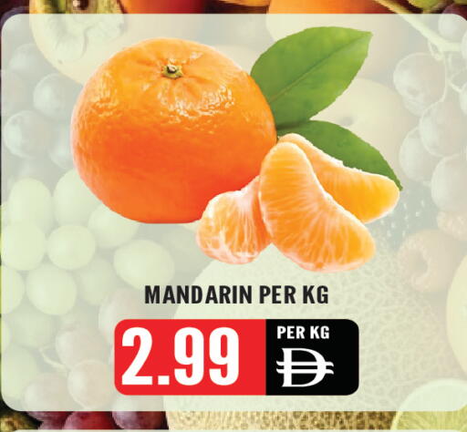 Mandarin available at Dream Land in UAE - Sharjah / Ajman