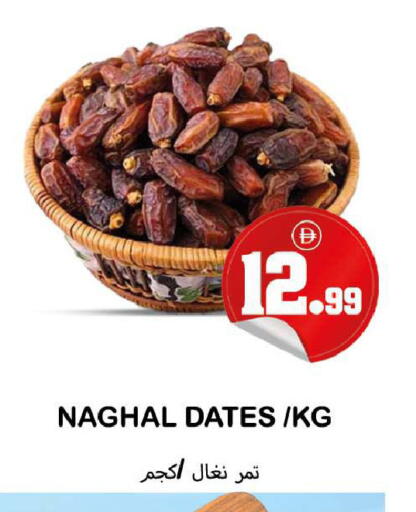 available at سوق المبارك هايبرماركت in الإمارات العربية المتحدة , الامارات - الشارقة / عجمان