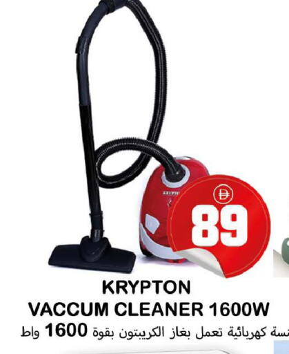 available at Souk Al Mubarak Hypermarket in UAE - Sharjah / Ajman