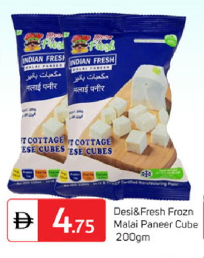 available at TALAL MARKET in UAE - Dubai