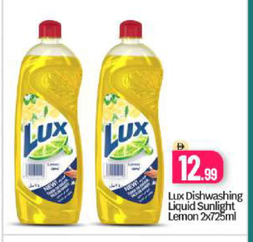 Lemon available at بيج مارت in الإمارات العربية المتحدة , الامارات - دبي