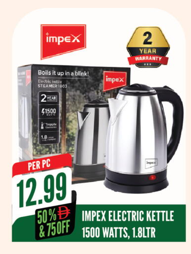 available at Dream Land in UAE - Sharjah / Ajman