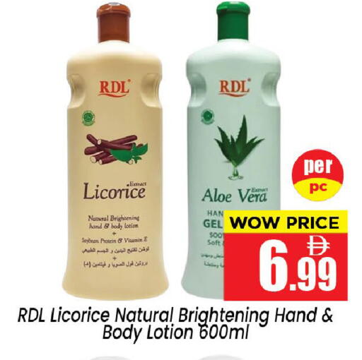 Licorice available at نيومارت هايبرماركت in الإمارات العربية المتحدة , الامارات - الشارقة / عجمان