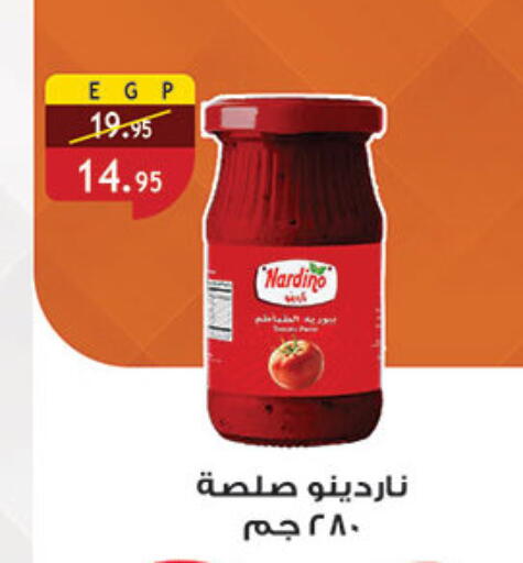 available at Al Rayah Market   in Egypt - Cairo