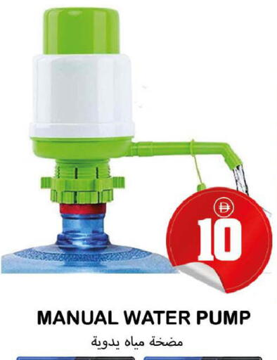 available at سوق المبارك هايبرماركت in الإمارات العربية المتحدة , الامارات - الشارقة / عجمان