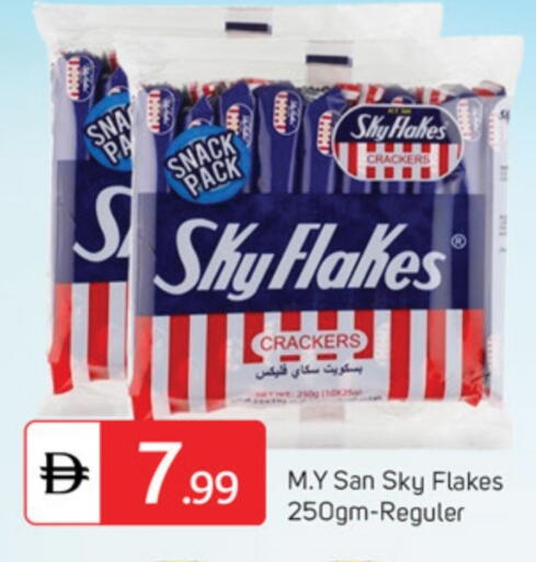 available at TALAL MARKET in UAE - Dubai