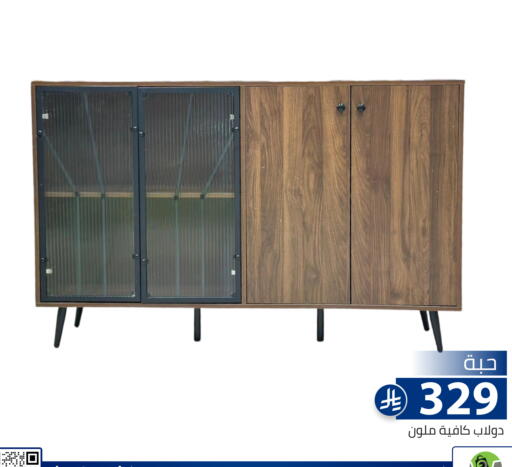 available at تخفيضات العائلة in مملكة العربية السعودية, السعودية, سعودية - الرياض