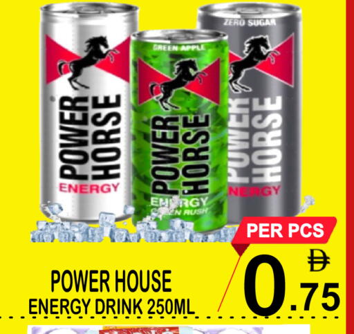 Apple available at Friday Center in UAE - Sharjah / Ajman