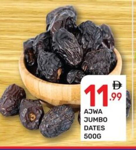 available at دريم نايت هايبرماركت in الإمارات العربية المتحدة , الامارات - دبي