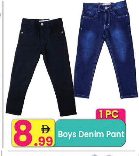 available at Everyday Center in UAE - Ras al Khaimah