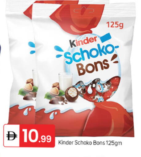 available at TALAL MARKET in UAE - Dubai