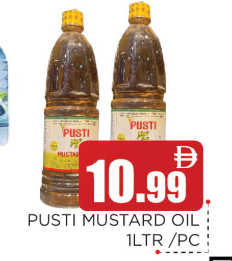 available at Ain Al Madina Hypermarket in UAE - Sharjah / Ajman