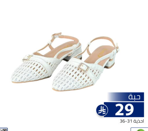 available at تخفيضات العائلة in مملكة العربية السعودية, السعودية, سعودية - الرياض