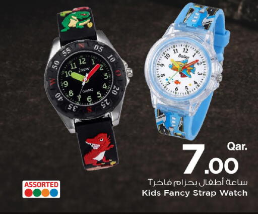 available at Mark & Save  in Qatar - Al Khor